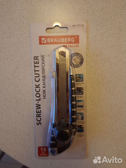 Нож канцелярский металлический Brauberg
