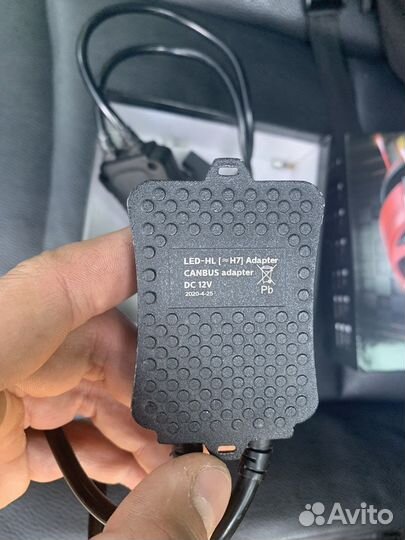 Блоки обманок h7