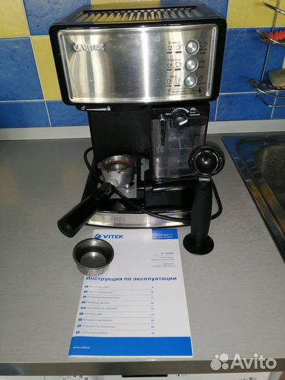 Кофеварка рожковая vitek 1514 BK