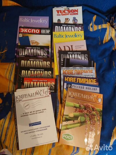 Журналы по геммологии и ювелирке