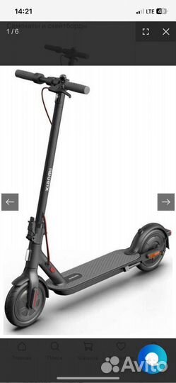 Электросамокат xiaomi