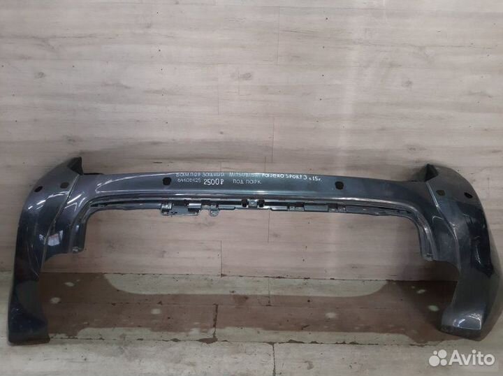 Бампер задний Mitsubishi Pajero Sport 3