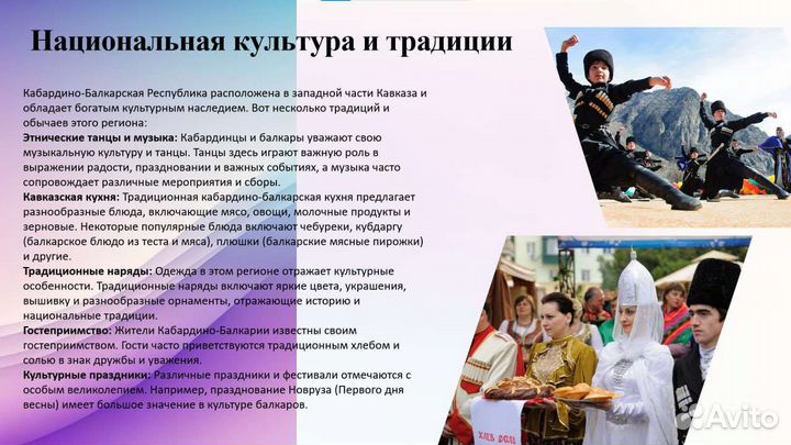 Создание презентаций power point