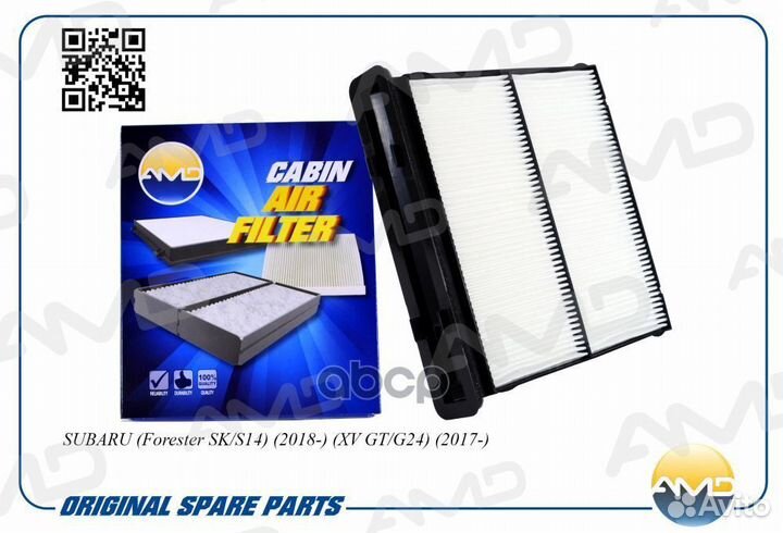 Фильтр салонный 72880-FL000/AMD.FC816 AMD amdfc