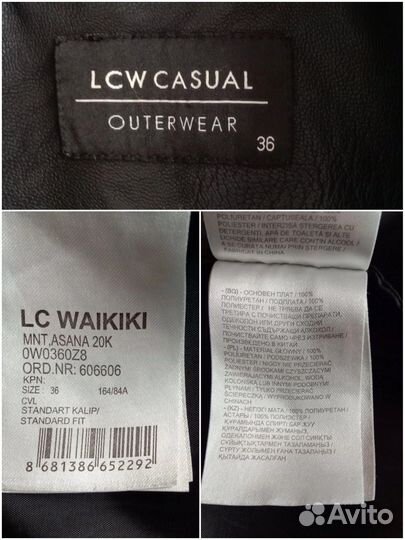 Куртка кожаная косуха Lc Wakkiki 42 размер
