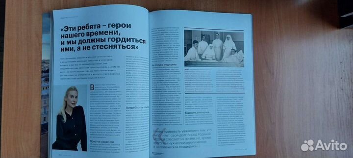 Журнал пмэф 2023