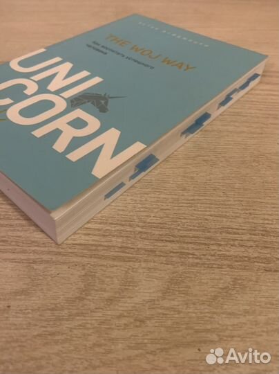 Книги нон-фикшн, роман