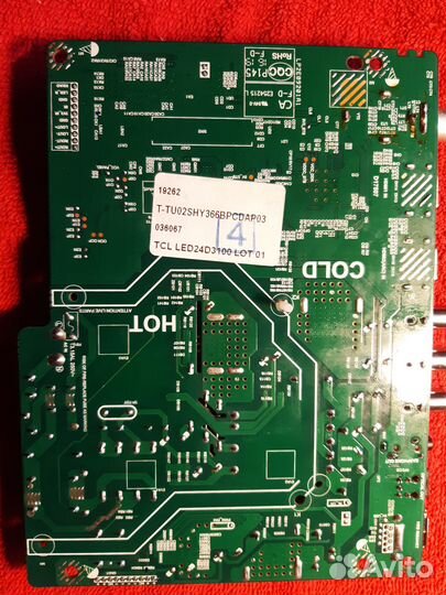 Основная плата для телевизора