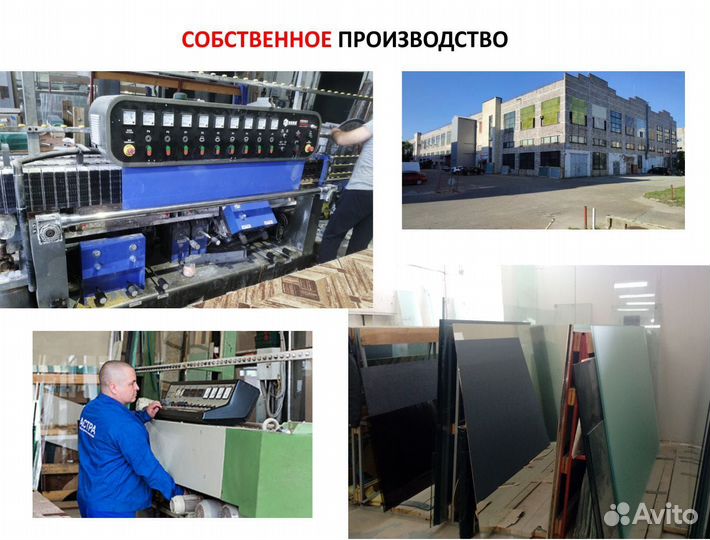 Душевая кабинка