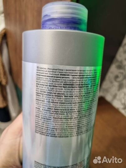 Шампунь londa