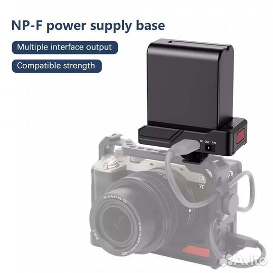 Площадка для аккумуляторов NP-F металлическая