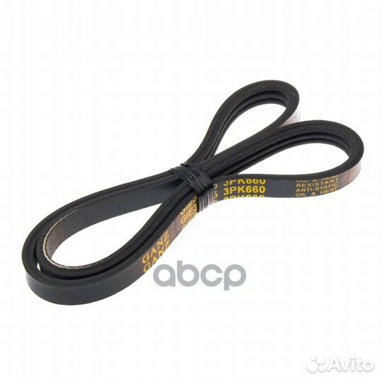 Ремень поликлиновый 3PK660 hyundai Elantra/Matr