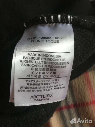 Мужская шапка Arcteryx