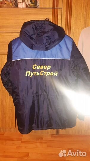 Костюм