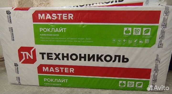 Утеплитель