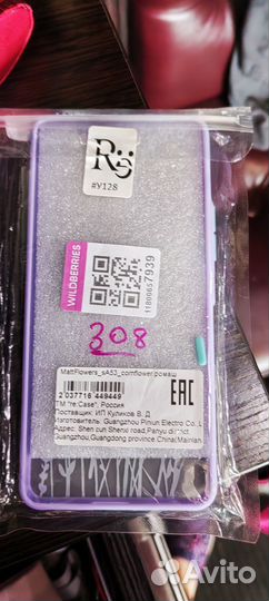 Чехол на Samsung A53