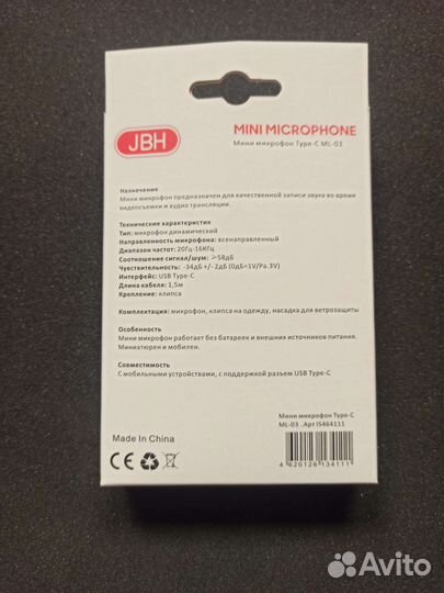 Микрофон петличный JBH