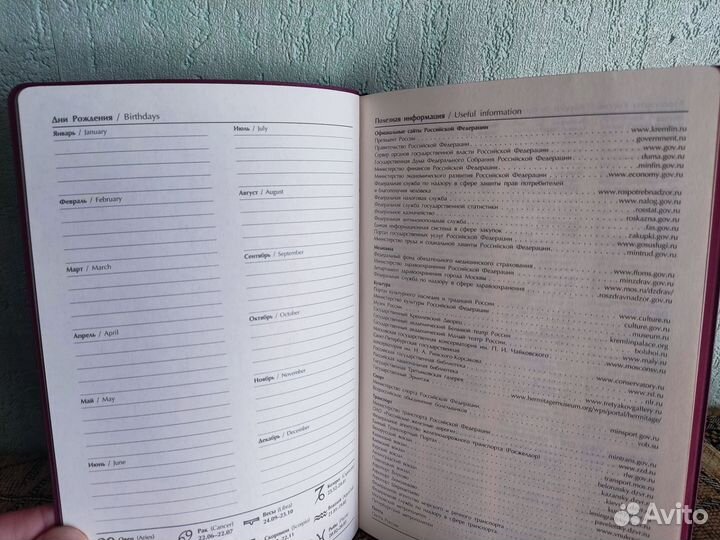 Блокноты ежедневники