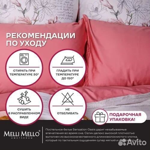 Постельное белье сатин Deluxe 