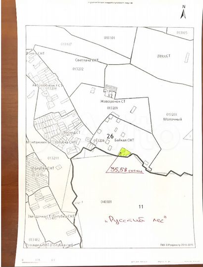 Участок 35,6 сот. (ИЖС)