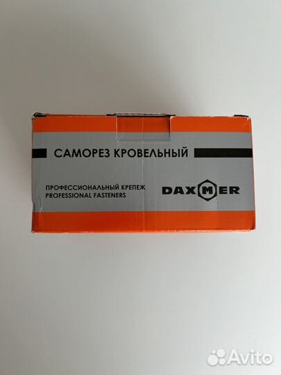 Саморезы по металлу daxmer