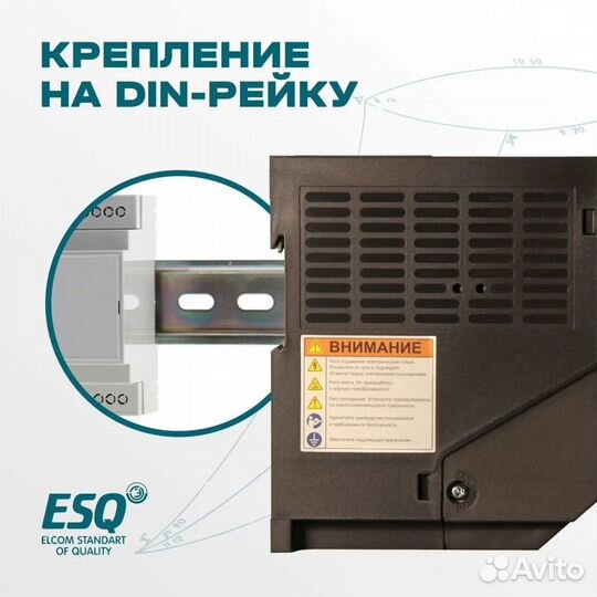 Частотный преобразователь ESQ-A500 5.5 кВт 380В