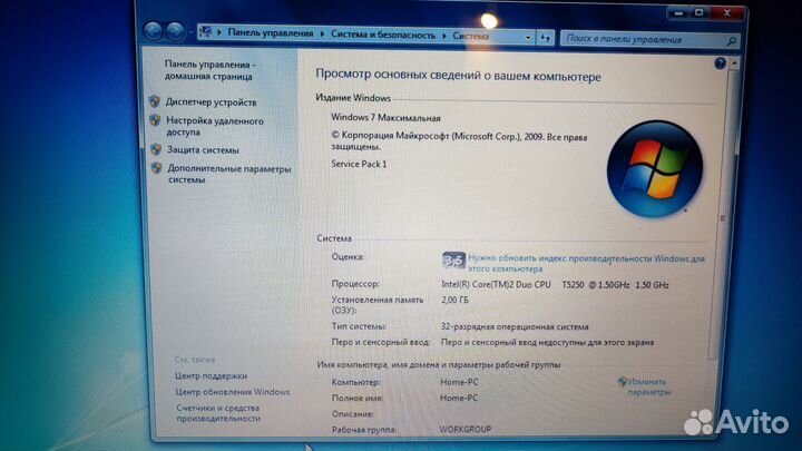 Ноутбук HP Pavilion dv6630er