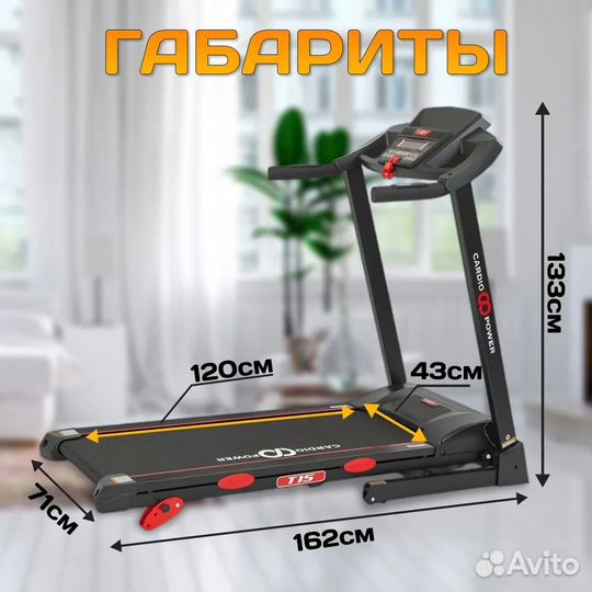 Беговая дорожка CardioPower T15 новая