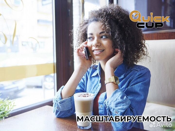 Успешный старт с QuickCup: вперед к успеху