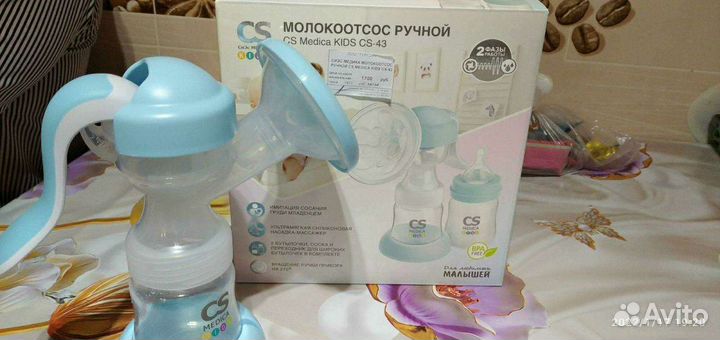 Молокоотсос ручной