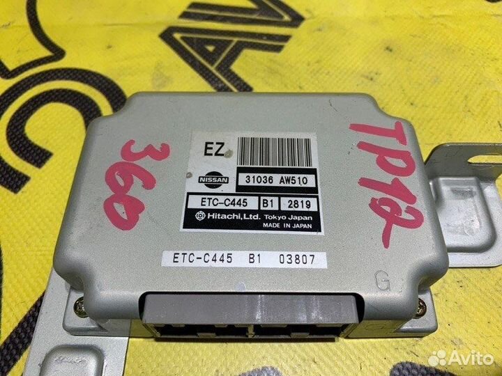 Блок управления АКПП Nissan Primera TP12 QR25DE