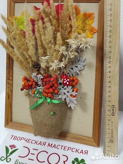 Сухоцветы поделки