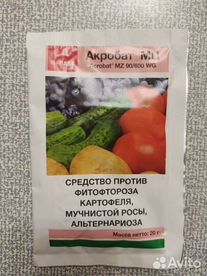 Акробат