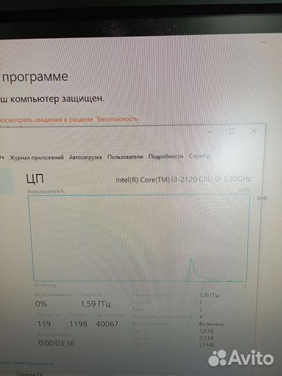 Компьютер в сборе i3