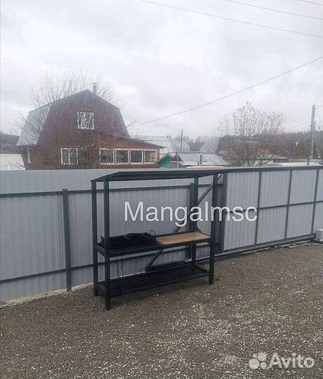 Мангал с крышей