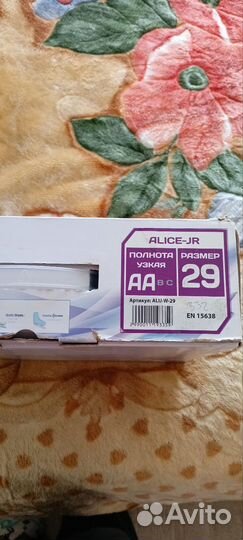 Продаются коньки для фигурного катания