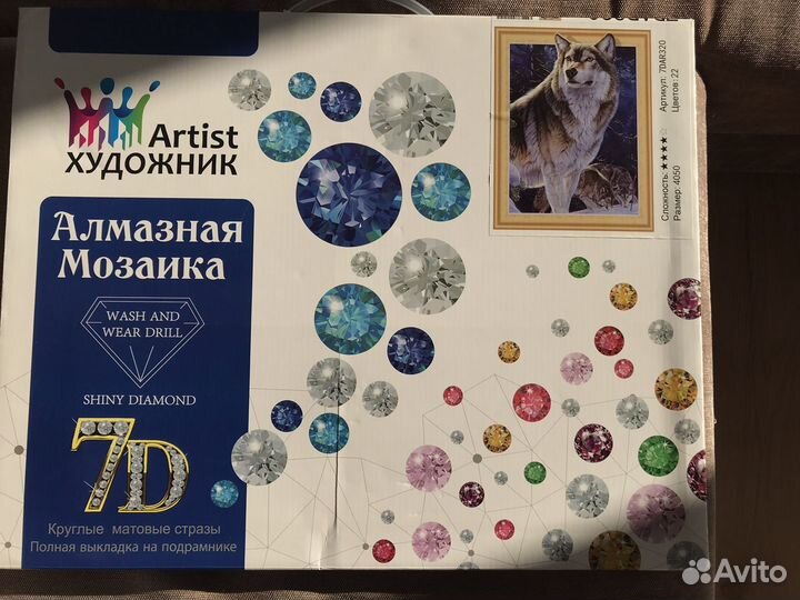 Алмазная мозаика новая