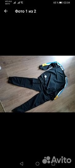 Спортивный костюм