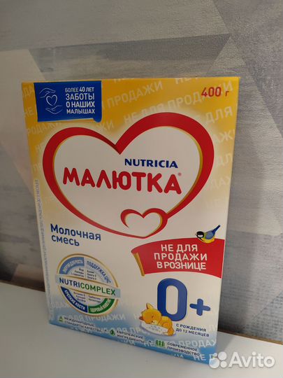 Детская смесь