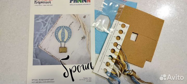 Набор для вышивания крестом (остатки)