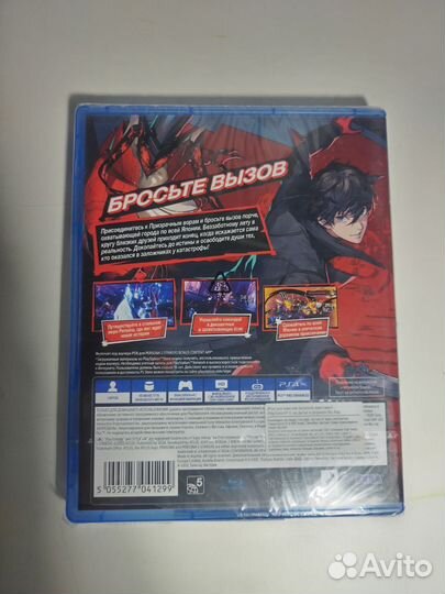 Persona 5 strikers ps4