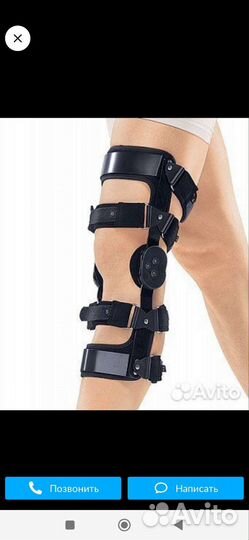 Ортез коленный шарнирный