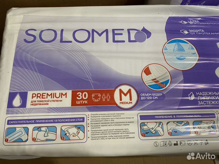 Подгузники для взрослых размер М