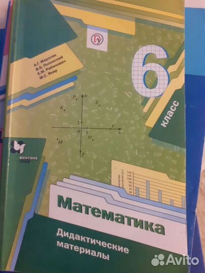 Рабочие тетради и дидактические задания