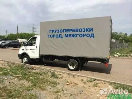 Грузоперевозки Газель/переезд/ грузчики