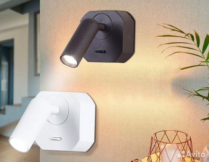 Спот настенный светодиодный