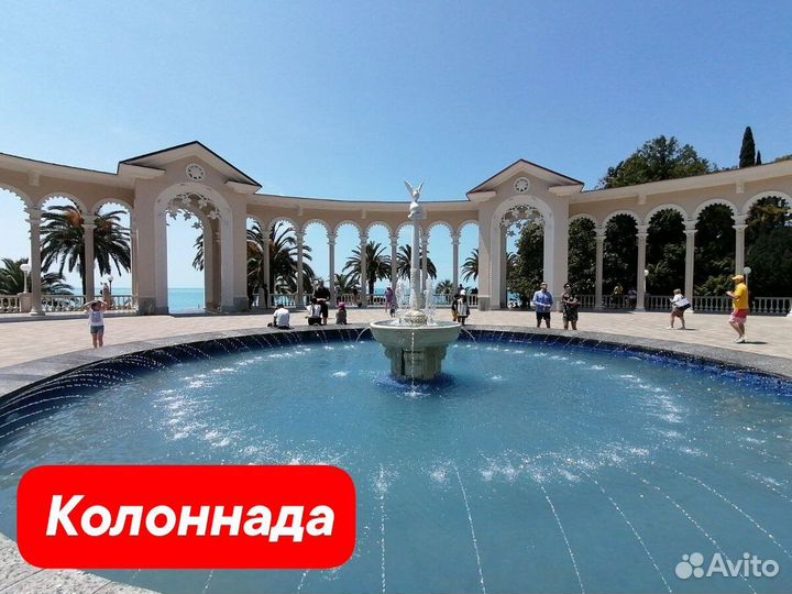 Экскурсия абхазия