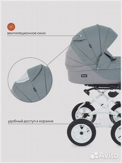 Коляска siena (BartPlast) 09 серый-зеленый