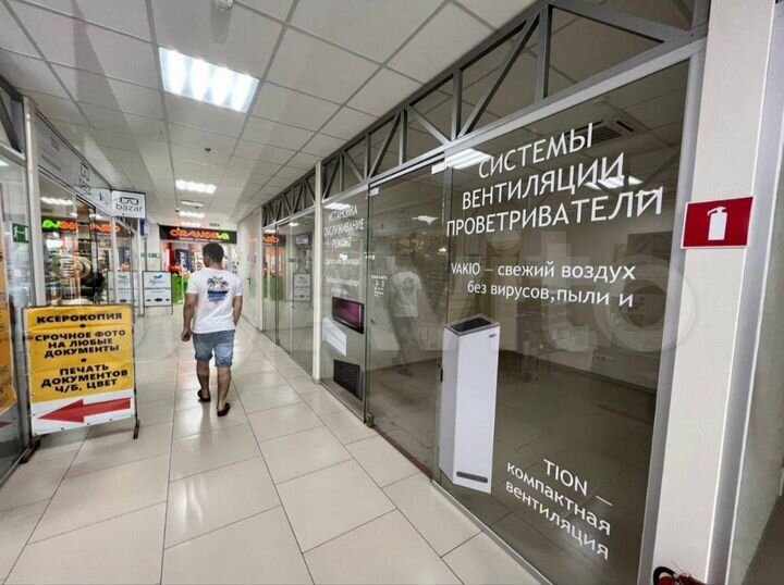 Торговая площадь/Услуги/Общепит/Офис