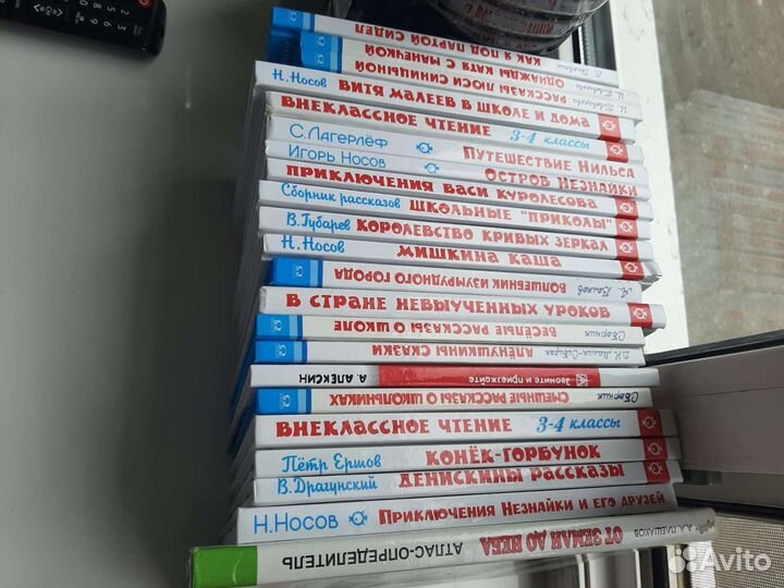 Книги для школьников